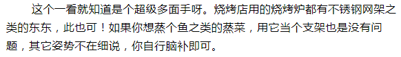 RATIONAL万能蒸烤箱专业玩家必配的几款超级工具