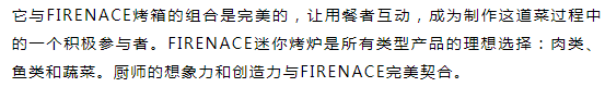 正宗的烤肉..火里来..火里去..烤肉就吃碳火烤的..