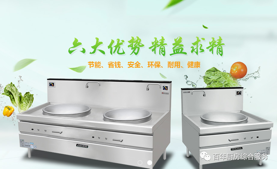 商用厨房设计方案<干货篇>