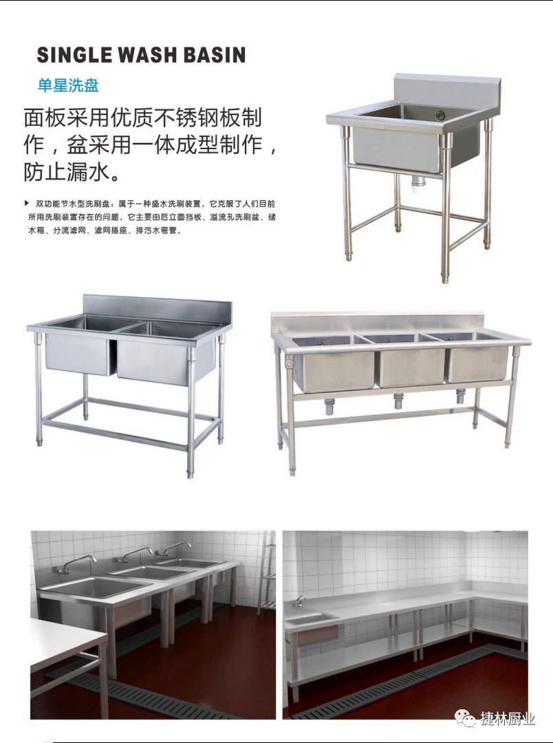 湖北捷林厨业合作伙伴‖餐饮连锁首选的人工智能产品展示