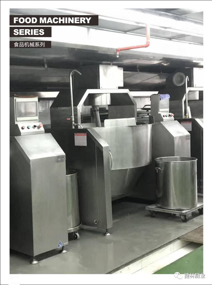 湖北捷林厨业合作伙伴‖餐饮连锁首选的人工智能产品展示