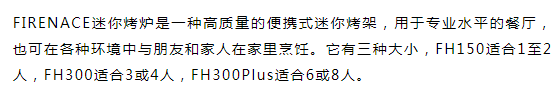 正宗的烤肉..火里来..火里去..烤肉就吃碳火烤的..