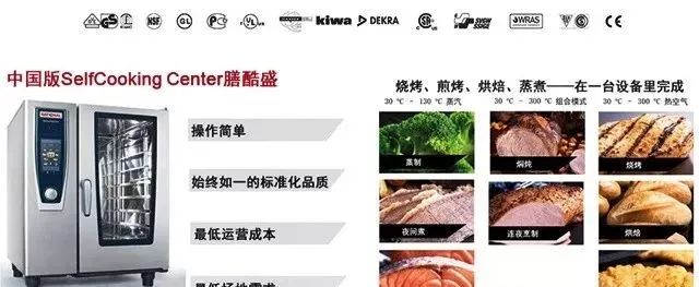 乐信万能蒸烤箱清洁片怎么能省