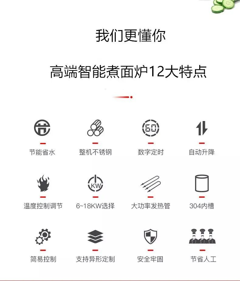 连锁餐饮店都在用的煮炉系列