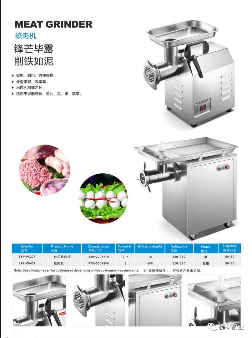 湖北捷林厨业合作伙伴‖餐饮连锁首选的人工智能产品展示
