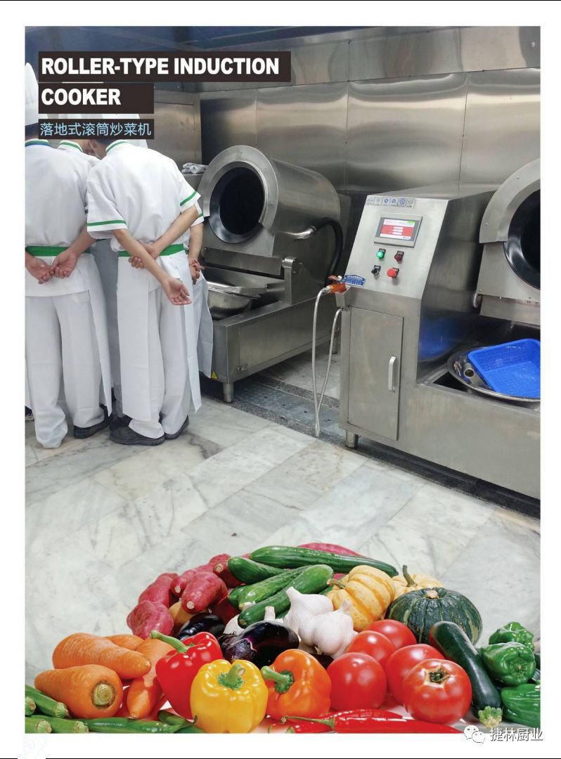 湖北捷林厨业合作伙伴‖餐饮连锁首选的人工智能产品展示