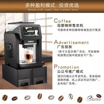 湖北捷林厨业合作伙伴‖餐饮连锁首选的咖啡机系列优质产品展示