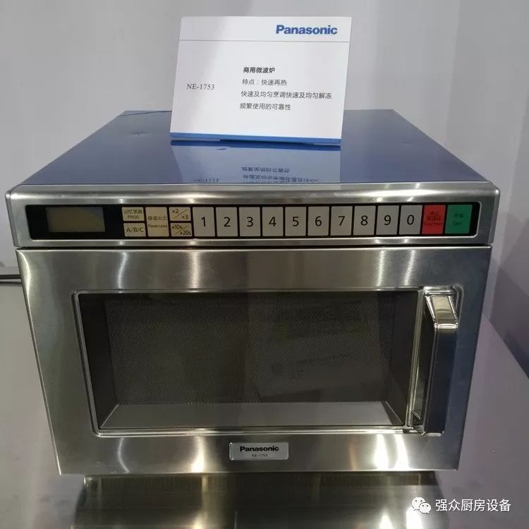 Panasonic/松下NE-1753微波炉快餐连锁行业的利器