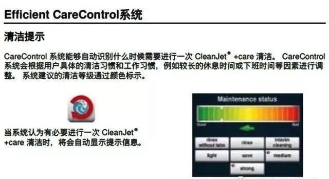 乐信万能蒸烤箱清洁片怎么能省