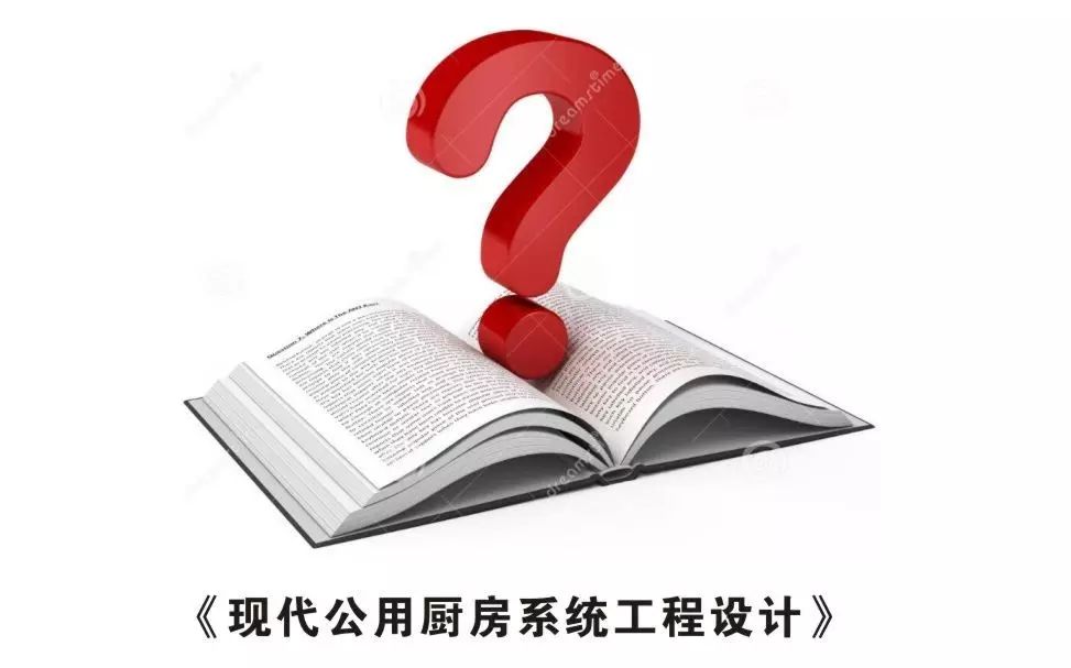 如何做好厨房工程设计，大咖、专家齐论道！会场就在12月广州展！