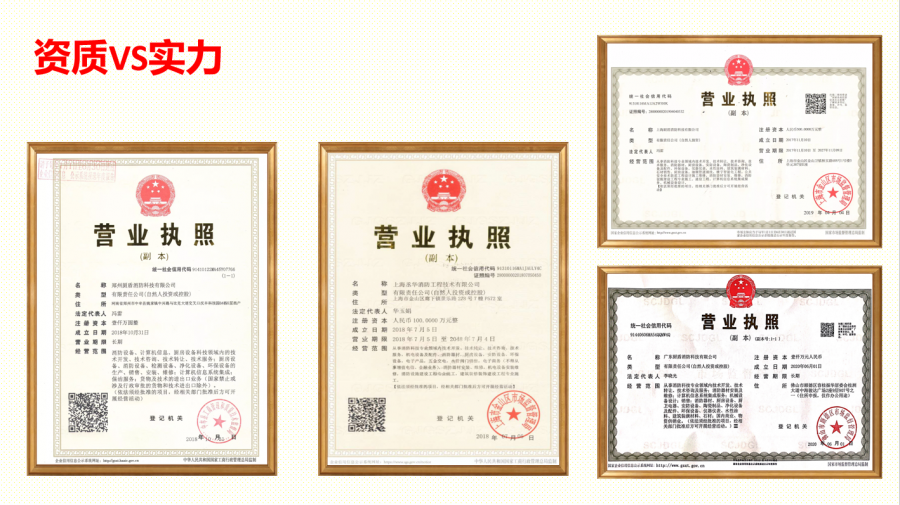 厨盾消防 专业品质 值得信赖