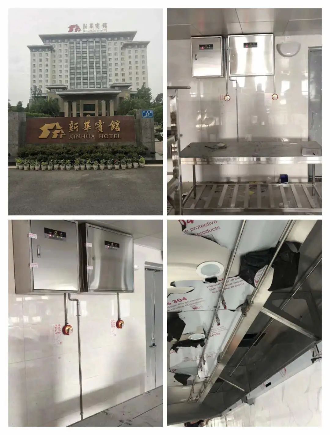 厨盾消防 一周 部分安装案例