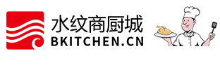 水纹商厨与“东莞国际餐饮空间设计与装修博览会”官方强强合作！敬请期待