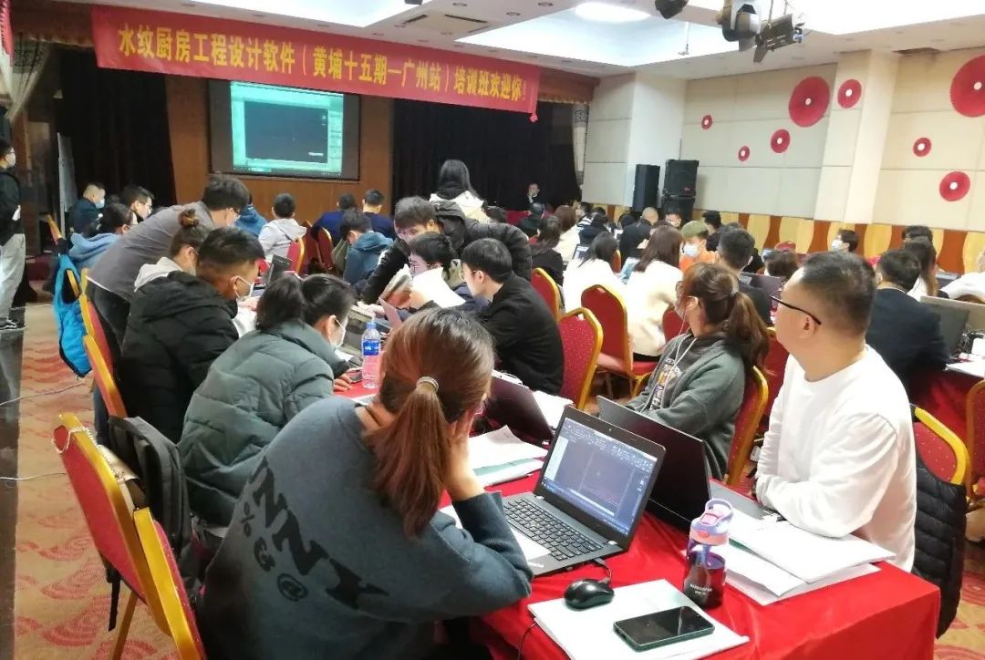 水纹软件培训班《黄埔培训第十五期——广州站》 圆满落幕