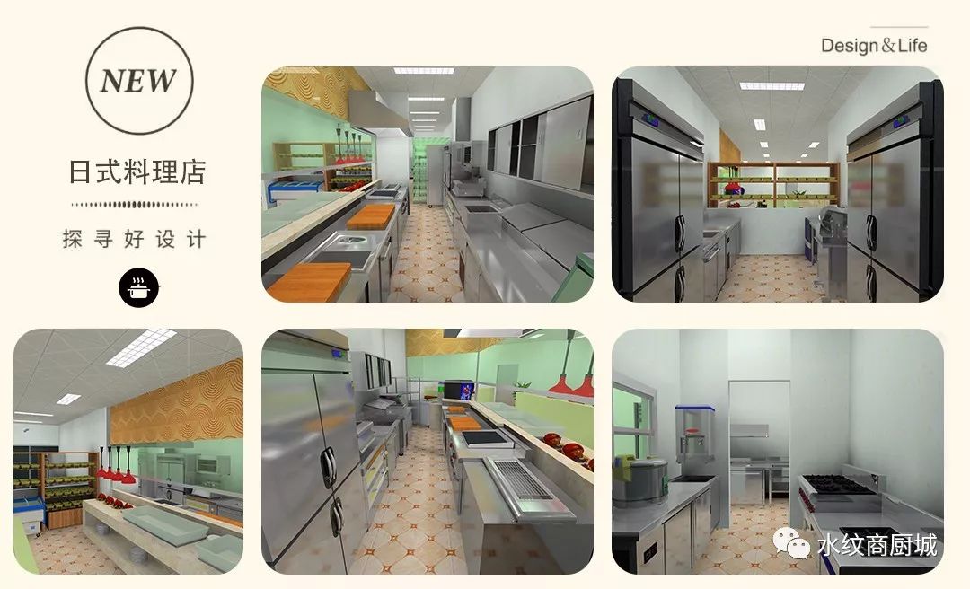 案例分享丨VR全景图，商用厨房设计的正确姿势！