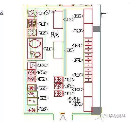 最完整的商用厨房设备系统解决方案