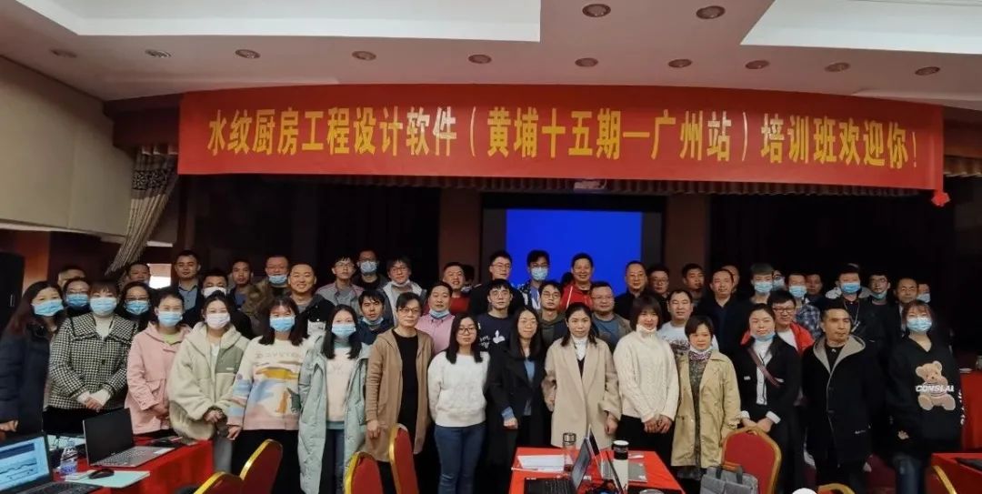 水纹软件培训班《黄埔培训第十五期——广州站》 圆满落幕