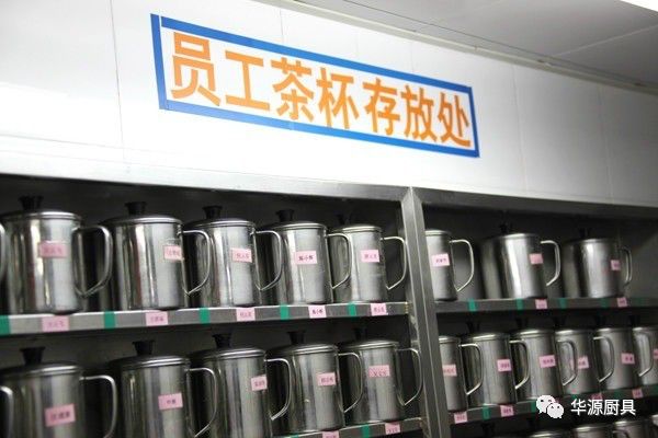 华源厨具·一般酒店厨房产品配置标准及参数要求
