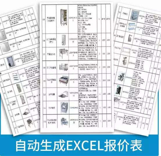 烟花三月聚上海，四方厨商学设计-----水纹诚邀您参加上海酒店用品展