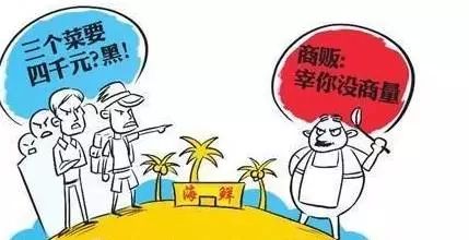 祖国万岁——十一长假的开启模式