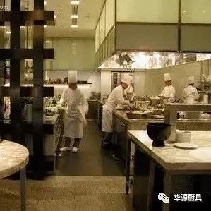 华源厨具·星级酒店厨房解决方案缩略图